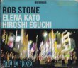Rob STONE, Elena Kato, Hiroshi Eguchi